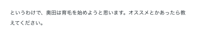 【ガクテンソク奥田】整形疑惑や手の震えの理由を調査！〇〇に似てるイケメン！？