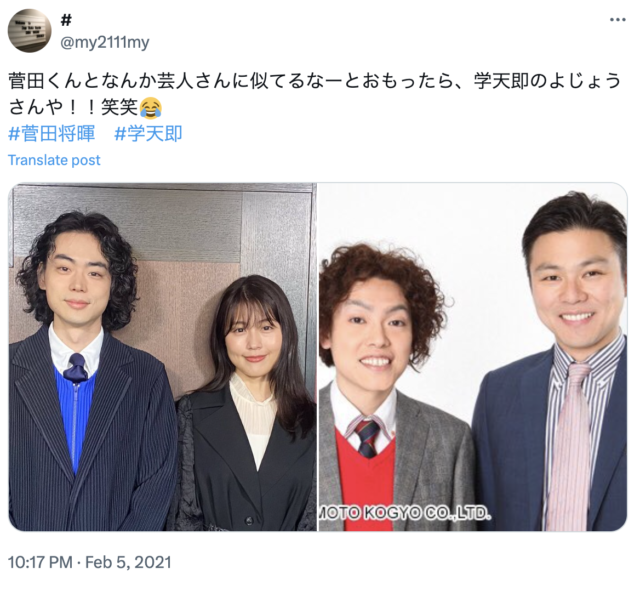 【ガクテンソクよじょう】大学高校中学の学歴まとめ！似てる芸能人を画像で検証！